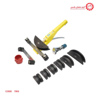 خمکن لوله 5لایه دستی P.M