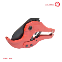 قیچی لوله سبز