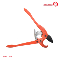 قیچی لوله سبز 75