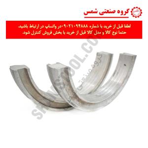 رینگ دستگاه جوش لوله پلی اتیلن یدکی رینگ دستگاه جوش پلی اتیلن