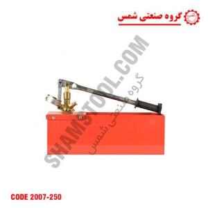 دستگاه تست لوله 250 بار شمس دستگاه تست لوله 250 بار