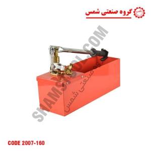 دستگاه تست لوله 160 بار شمس دستگاه تست لوله 160 بار