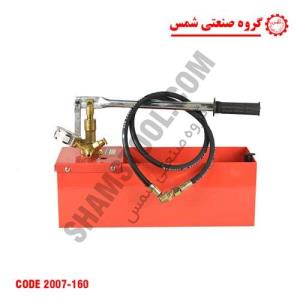 دستگاه تست لوله 160 بار شمس دستگاه تست لوله 160 بار