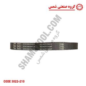 يدکي تسمه دستگاه لوله بازکن کيفي