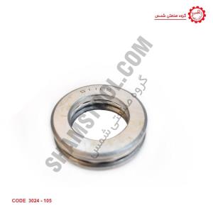 بلبرينگ کف گرد لوله بازکن فنري کد 105